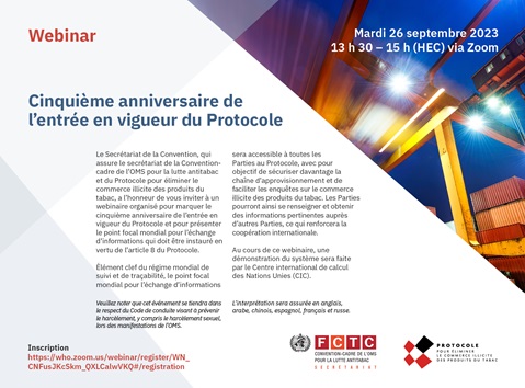 Cinquième anniversaire de
l’entrée en vigueur du Protocole