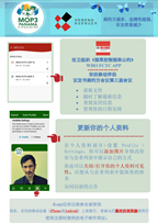 你的移动伴侣议定书缔约方会议第三届会议
