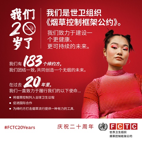 信息图