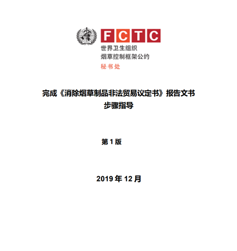 加入的文件模板