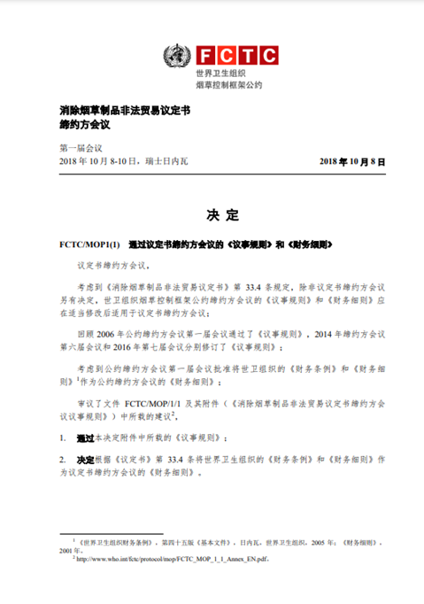 FCTC/MOP1(1) Adoption of the Rules of Procedure and Financial rules of the MOP