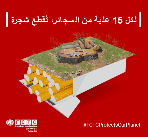 For every 15 boxes of cigarettes a tree is chopped down Tobacco and the environment